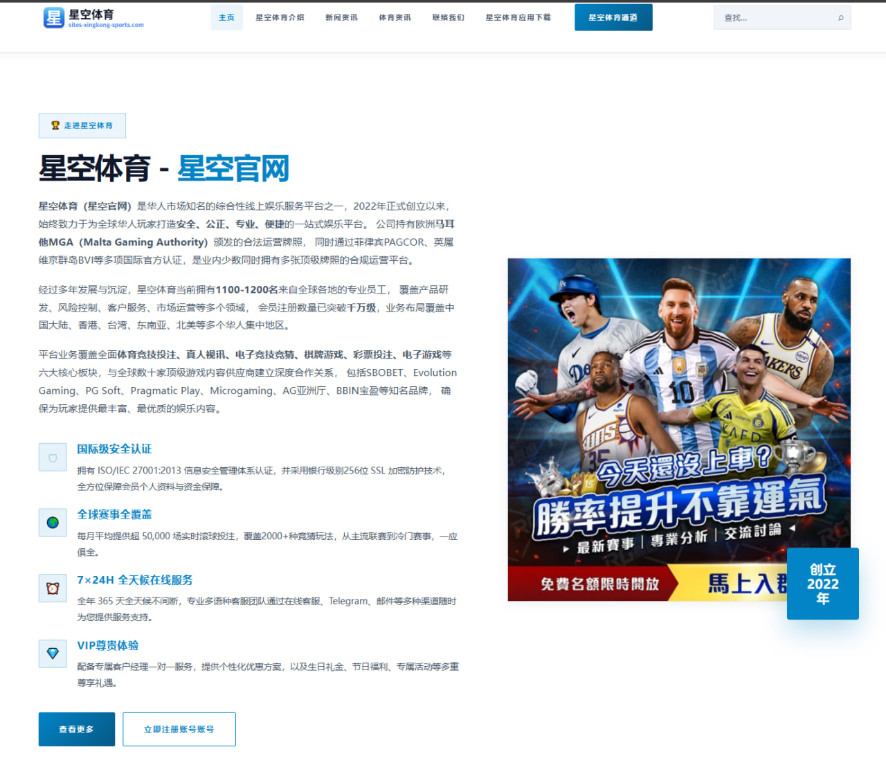 樊振东WTT新加坡赛反手暴力战术破解林昀儒