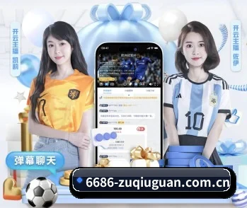 6686体育集团官网的故事 - 体育资讯内容服务