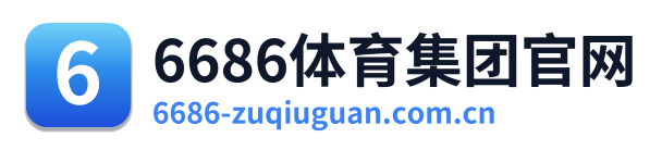 6686体育集团官网 Logo